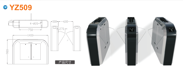 贵阳息烽县翼闸四号