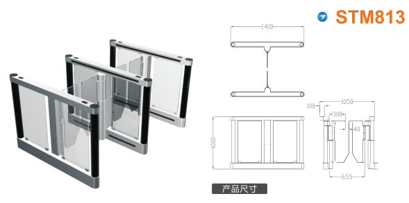 贵阳息烽县速通门STM813