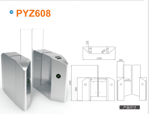 贵阳息烽县平移闸PYZ608